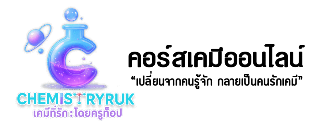 chemistryruk.com