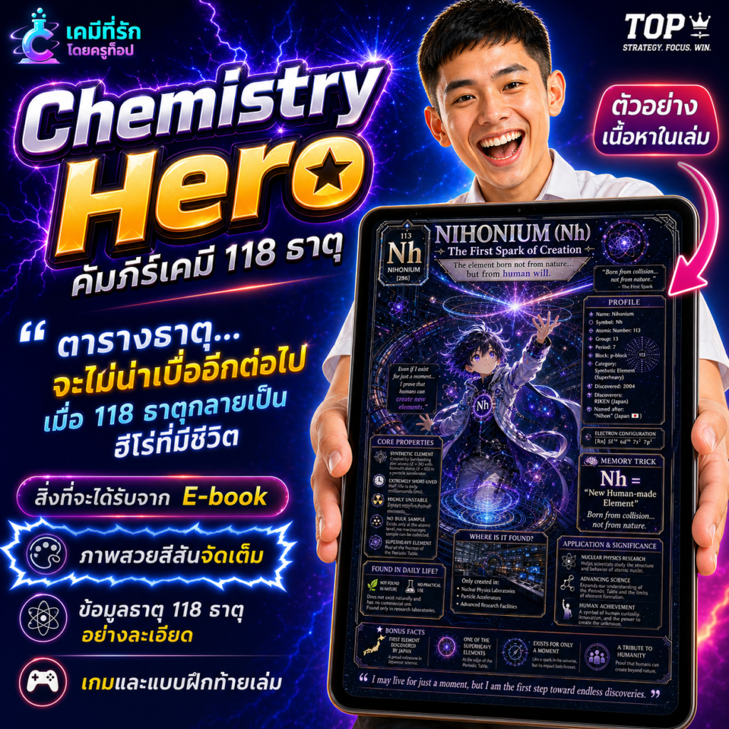 ChatGPT Image 27 เม.ย. 2569 14_19_39