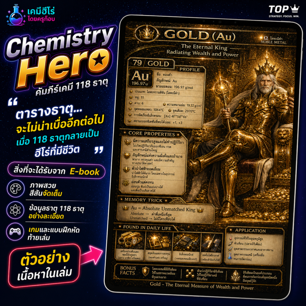 ChatGPT Image 27 เม.ย. 2569 14_19_58